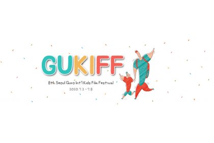 Logo of Seoul Guro International Kids Film Festival