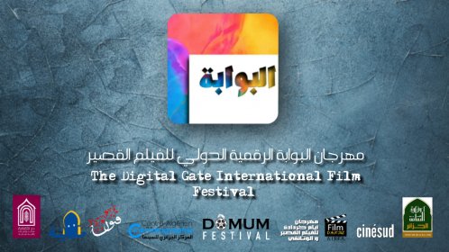 Photo of The Digital Gate International Film Festival