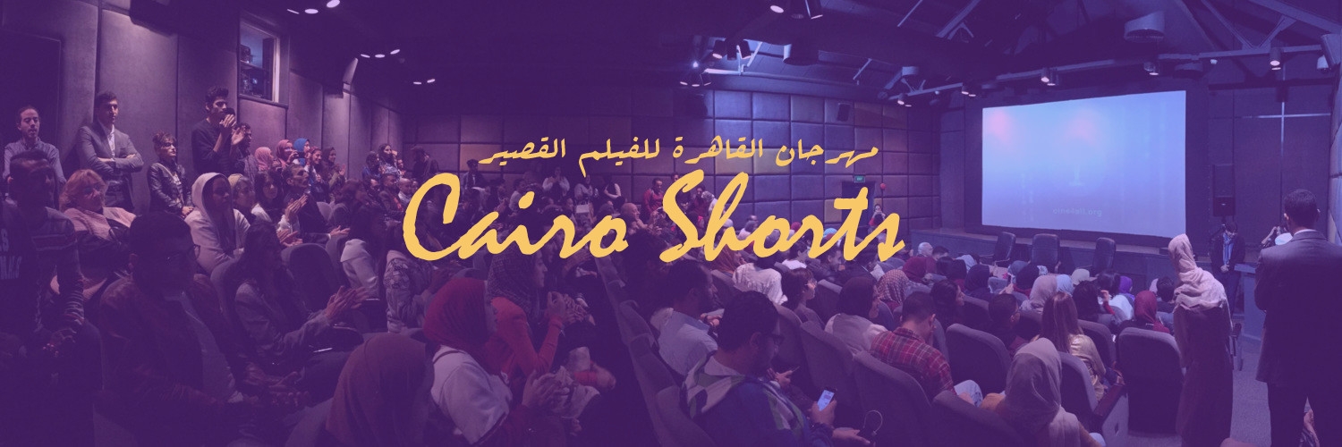 Banner Cairo Shorts