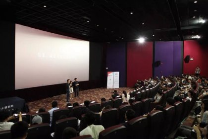 Photo of Shanghai Short Film Festival