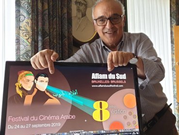 Photo of AFLAM DU SUD FESTIVAL