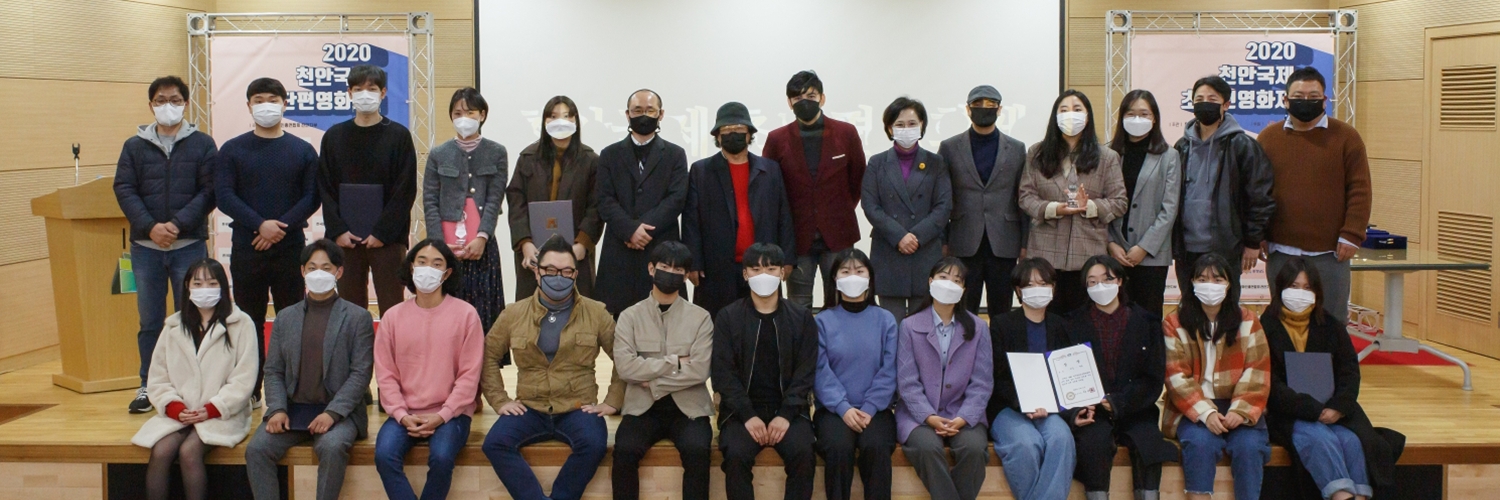 Banner 천안국제초단편영화제