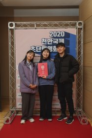 Photo of 천안국제초단편영화제