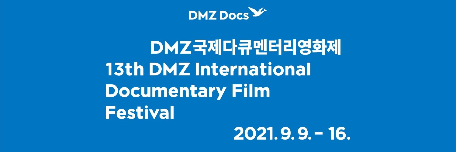 Banner DMZ International Documentary Film Festival