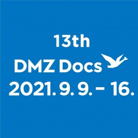 Logo of DMZ International Documentary Film Festival