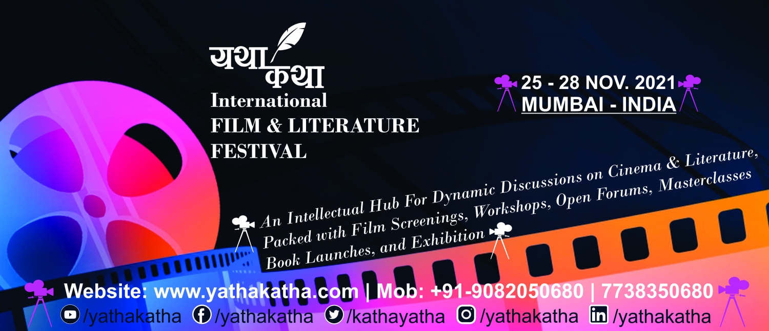 Banner YathaKatha International Film & Literature Festival