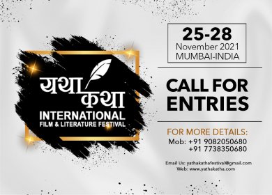 Photo of YathaKatha International Film & Literature Festival