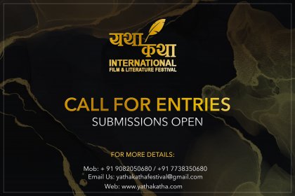 Photo of YathaKatha International Film & Literature Festival