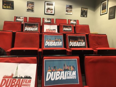 Photo of Dubai Film Awards