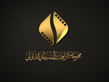 Logo of Rafidain International Film Festival