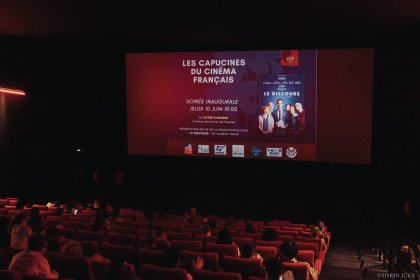 Photo of Les Capucines Du Cinéma Français (CCF)