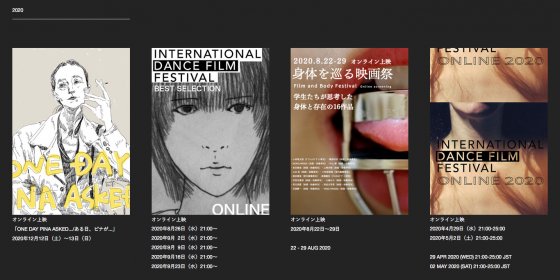 Photo of DANCE AND MEDIA JAPAN 国際ダンス映画祭
