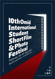 Photo of Omid international student short film and photo festival