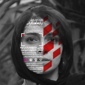 Photo of Omid international student short film and photo festival