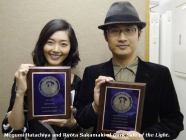 Photo of Tabloid Witch Awards