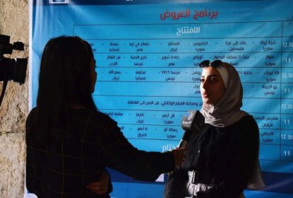 Photo of مهرجان القلعة للسينما الطلابية