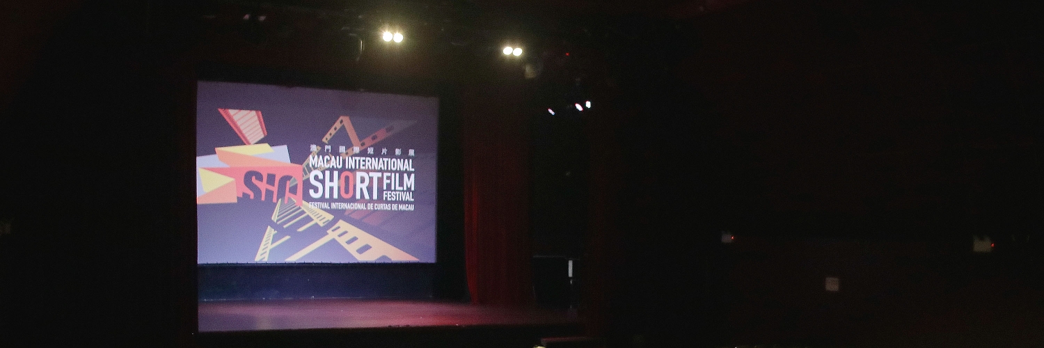Banner Macau International Short Film Festival