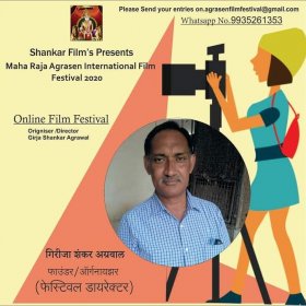 Photo of Maharaja agrasen international film festival- 2021