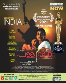 Photo of Hacer Encima