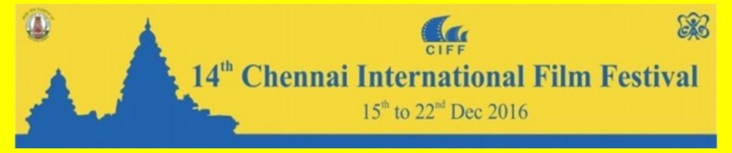 Banner 14th Chennai International Film Festival