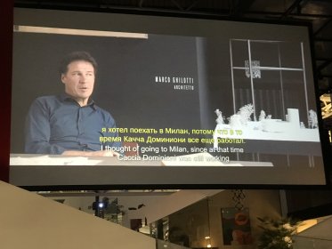 Photo of Moscow International Design Film Festival