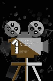 Logo of Moscow International Design Film Festival