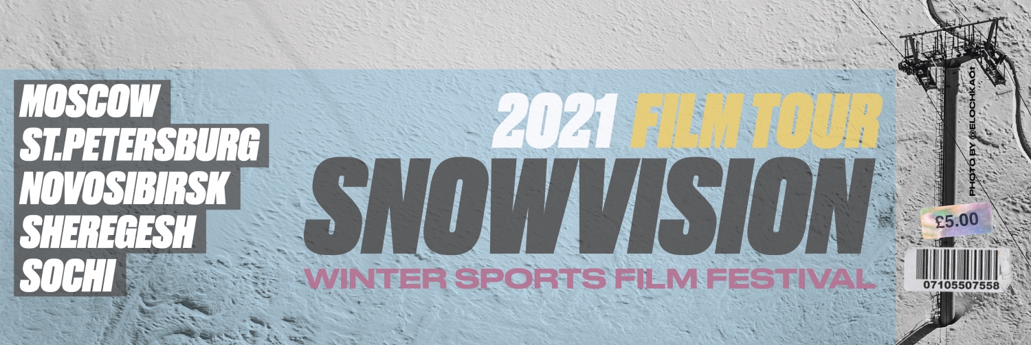 Banner SNOWVISION