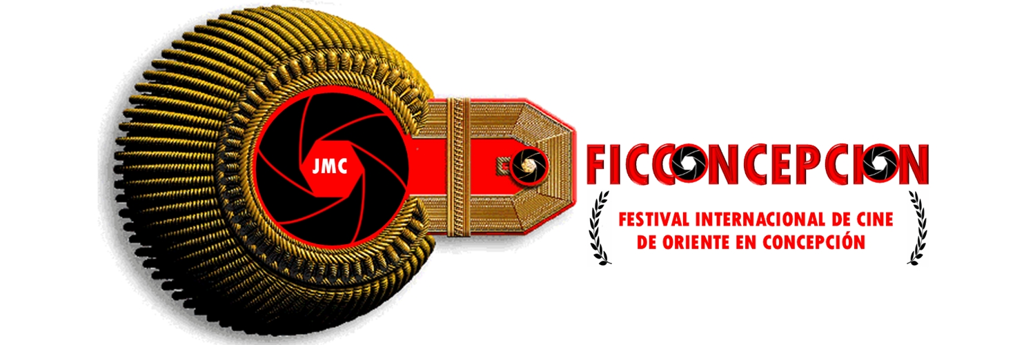 Banner Festival Internacional de Cine de Oriente