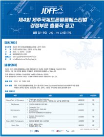 Photo of Hacer Encima