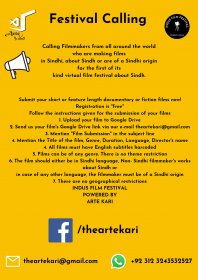 Photo of Indus Film Festival