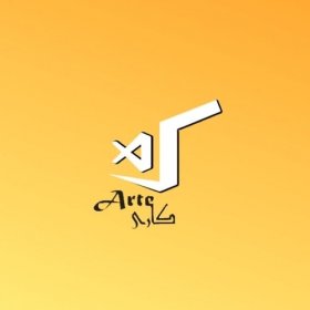 Photo of Indus Film Festival