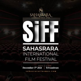 Photo of Sahasrara International Film Festival