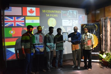 Photo of INTERNATIONAL FILM FESTIVAL OF ANDAMAN AND NICOBAR