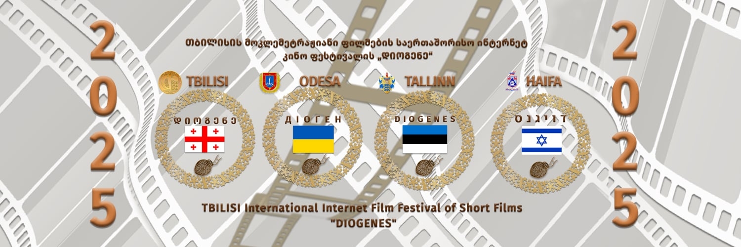 Banner 6th International Short Film Internet Festival Diogenes 2025