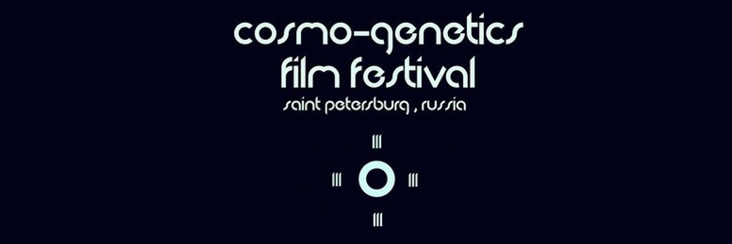 Banner Cosmo Genetics Film Festival