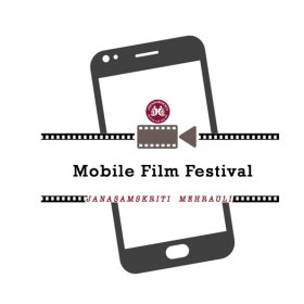 Logo of Mobile Micro  Short Film Festival