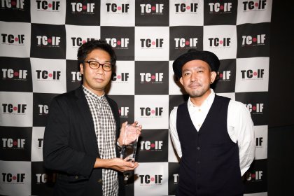 Photo of Tokyo Cinemasters International Film Festival 2021