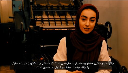 Photo of NORGS International Independent Festival (NIIF)