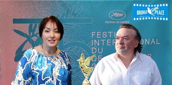 Photo of BRIDGE OF PEACE