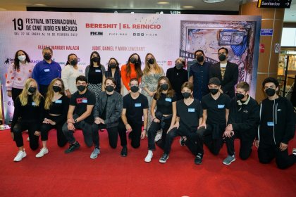 Photo of Festival Internacional De Cine Judío en México