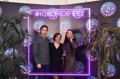 Photo of Кинорекс