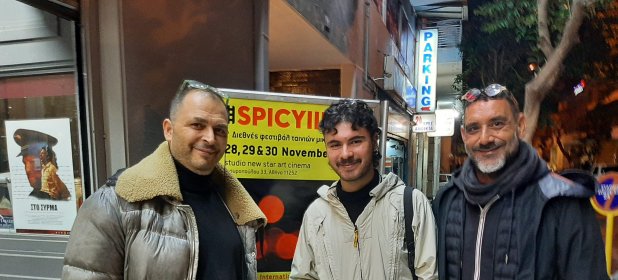 Photo of SPICY INDIE INTERNATIONAL FILM FESTIVAL