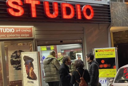 Photo of SPICY INDIE INTERNATIONAL FILM FESTIVAL