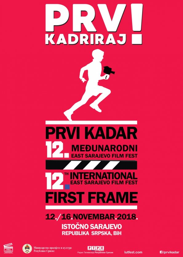 Promotional card of International Film Festival Prvi kadar-First Frame