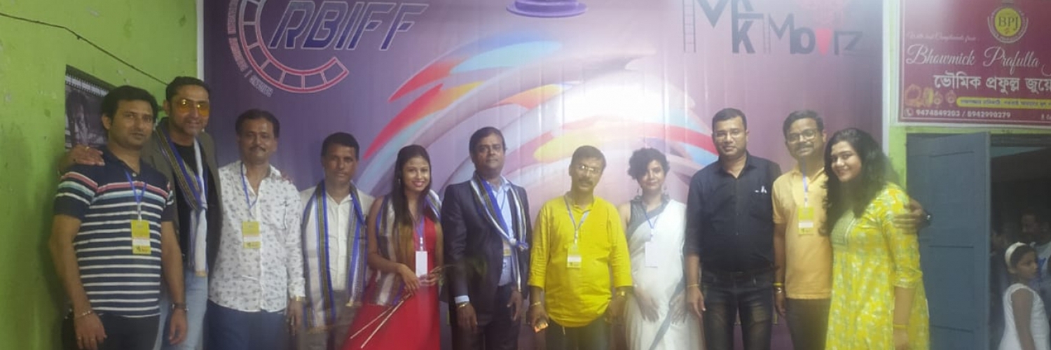 Banner Islampur International Film Festival