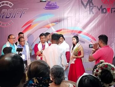 Photo of Islampur International Film Festival