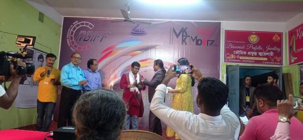 Photo of Islampur International Film Festival