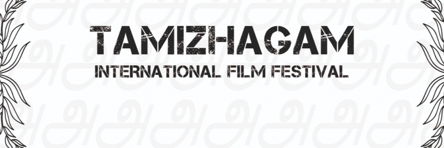 Banner TAMIZHAGAM INTERNATIONAL FILM FESTIVAL