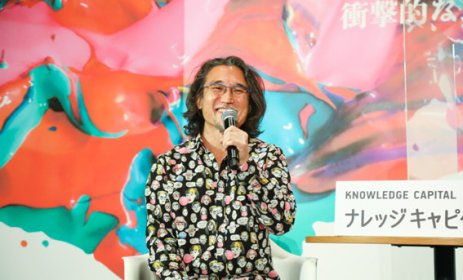 Photo of International Students Creative Award 2022