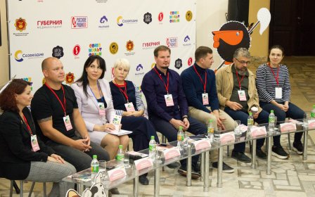 Photo of Khabarovsk International Animation Film Festival ’Animur’